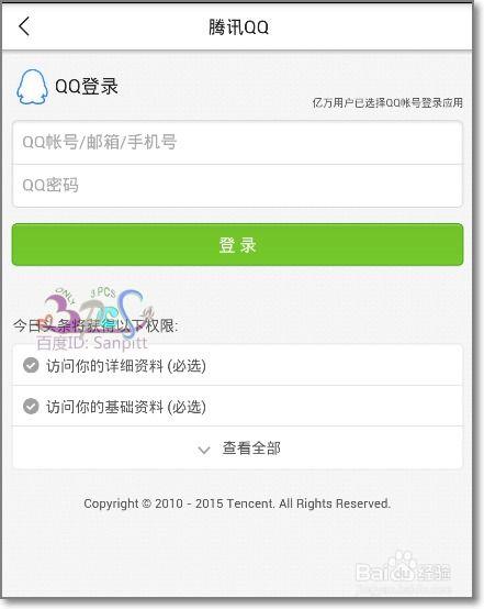 如何修改头条里的头像,个性化形象打造指南