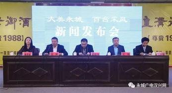 永城卧龙头条新闻,探寻古城新篇，传承文化底蕴