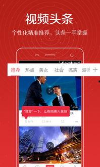 一手爆料完整版头条视频,一手爆料完整版头条视频幕后真相