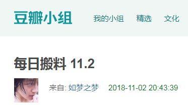 红领巾爆料吃瓜github,揭秘GitHub背后的吃瓜风云