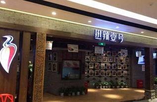 南京火锅明星店,揭秘南京火锅明星店的魅力所在