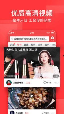 今日头条混音歌曲下载,一键下载尽享音乐盛宴