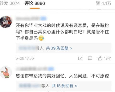 娱乐大瓜爆料直播视频在线观看,直播视频独家解析，带你领略幕后真相