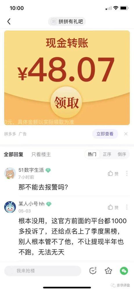 拼拼有礼最新爆料,揭秘神秘活动背后的惊喜与福利