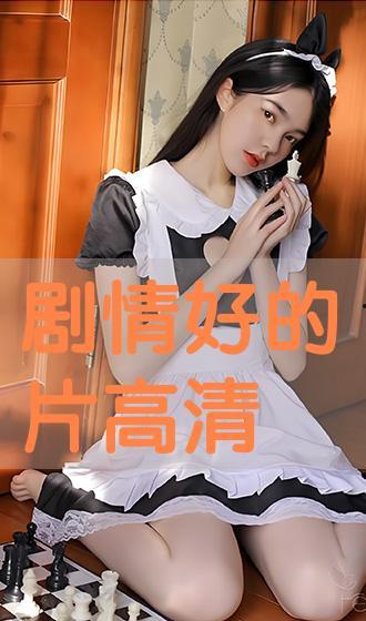 不卡高清在线观看,高清影视盛宴在线尽享