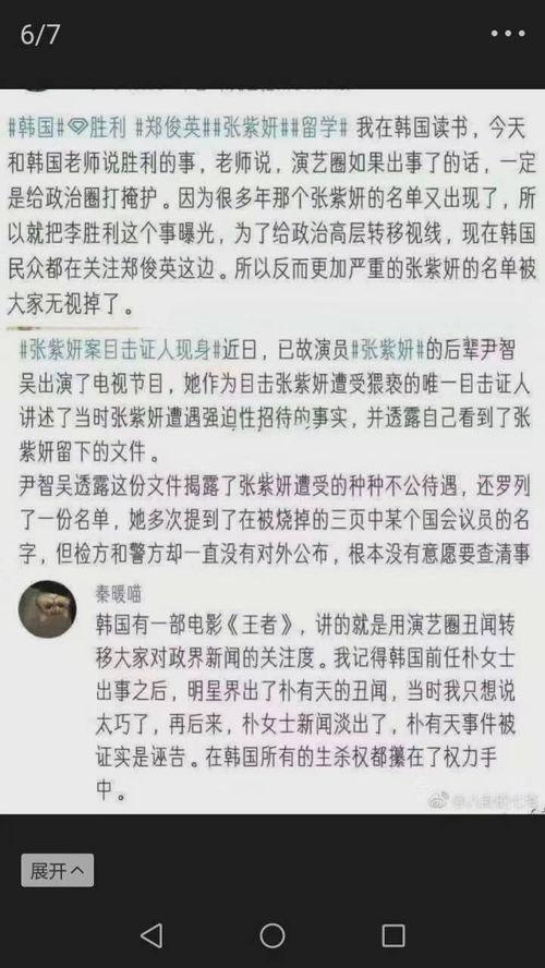 全网最新吃瓜咨询,最新吃瓜资讯大盘点，揭秘娱乐圈幕后真相！