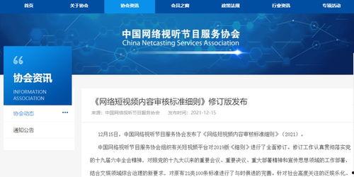 剪辑网红直播需要授权吗,授权那些事儿