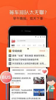 AV头条下载官方,揭秘热门视频背后的下载攻略与技巧