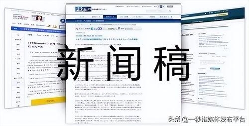 在头条写推荐语怎么写,如何撰写吸引眼球的副标题