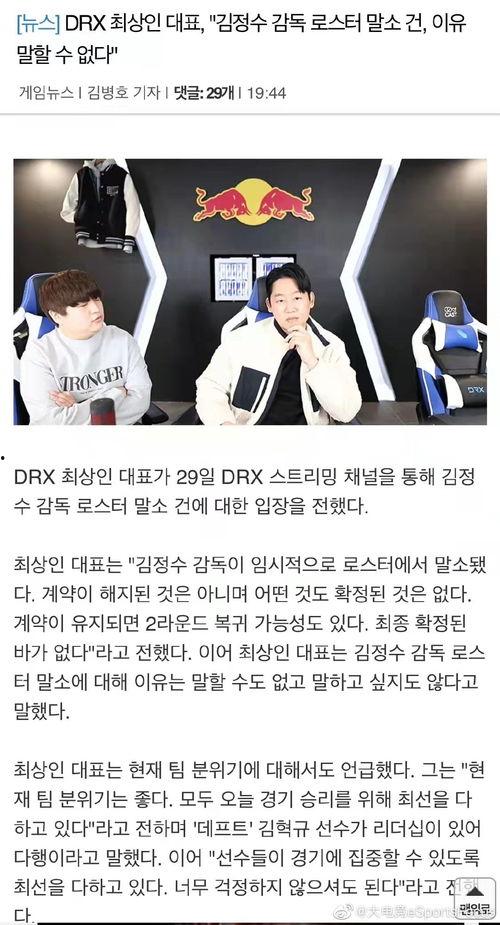 韩国爆料金晶洙视频播放,真相究竟如何？