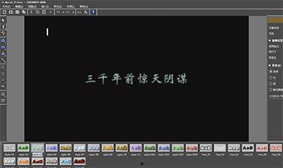 拍头条怎么制作字幕特效,拍头条字幕制作指南