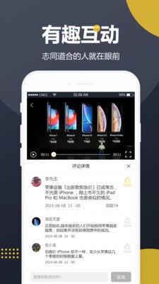 发布吃瓜视频模板,跟随吃瓜群众，一探究竟！