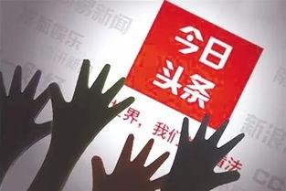 头条属于哪个系列,揭秘头条所属的神秘系列