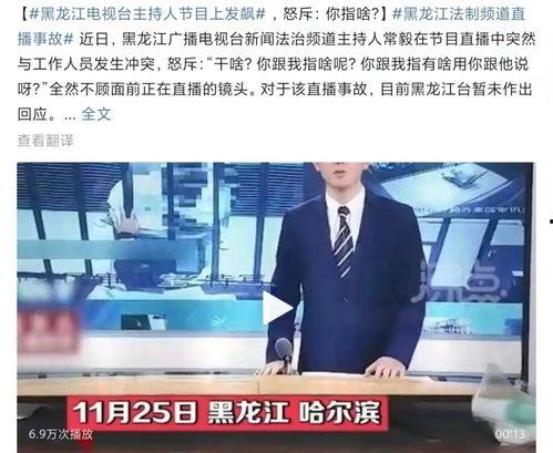 张口最新爆料事件新闻报道
