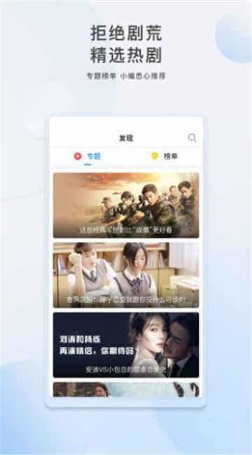 科普爆料姐姐视频大全下载,海量知识尽在掌握