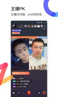 blued 明星,闪耀舞台，点亮人生