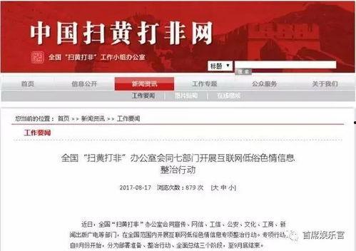 芜州新闻今日头条事件,突发事件引发社会关注