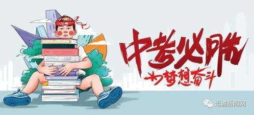 云浮吃瓜新闻最新消息,真相即将揭晓！