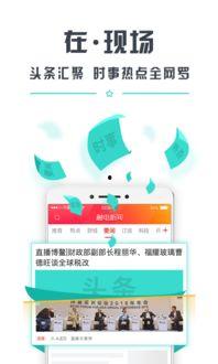 我的世界广东新闻头条,聚焦本地热点，解码民生关切
