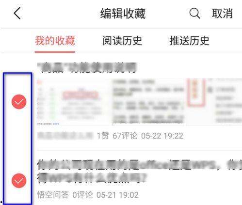 头条的本地内容在哪里,揭秘头条内容生成奥秘