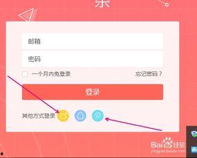 新头条如何发布视频,轻松掌握短视频制作与发布技巧