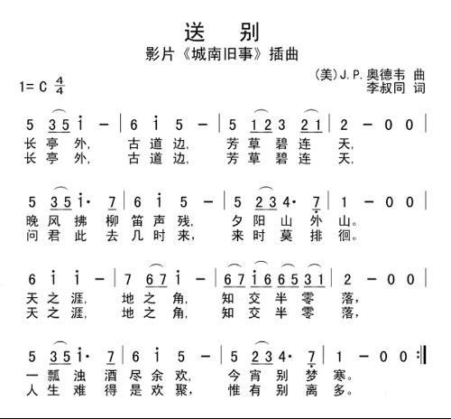网红歌曲乐谱完整版,网红歌曲乐谱完整版赏析