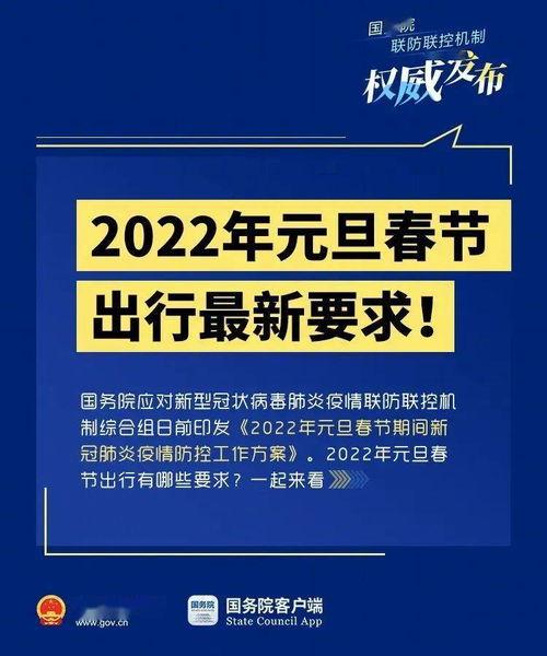 2022年咸阳事故头条,2022年惊心动魄的瞬间回顾
