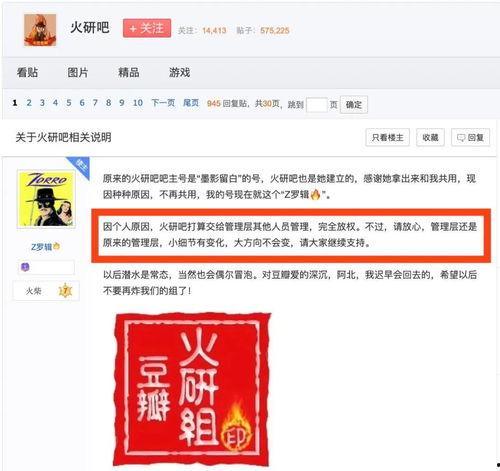 豆瓣吃瓜自由地,揭秘热门话题背后的真相与笑料