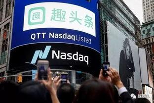 趣头条换股,揭秘新战略布局背后的投资机遇