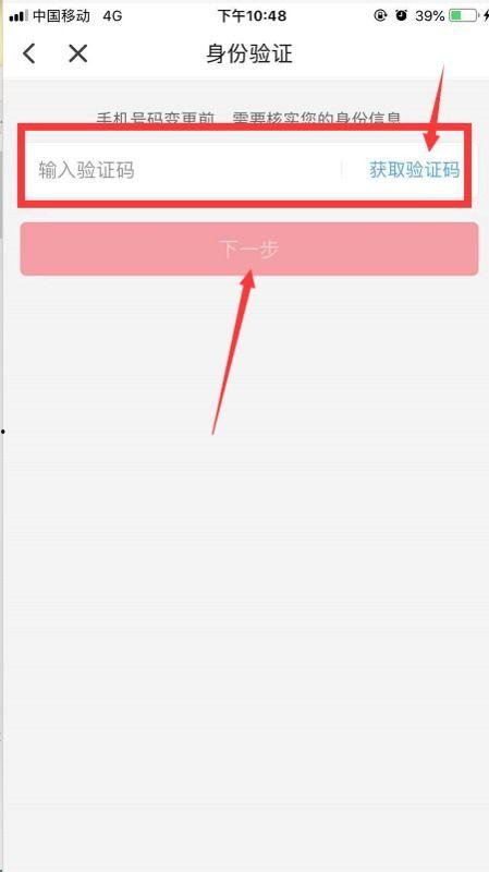 手机号被人注册头条了,维权之路在何方？