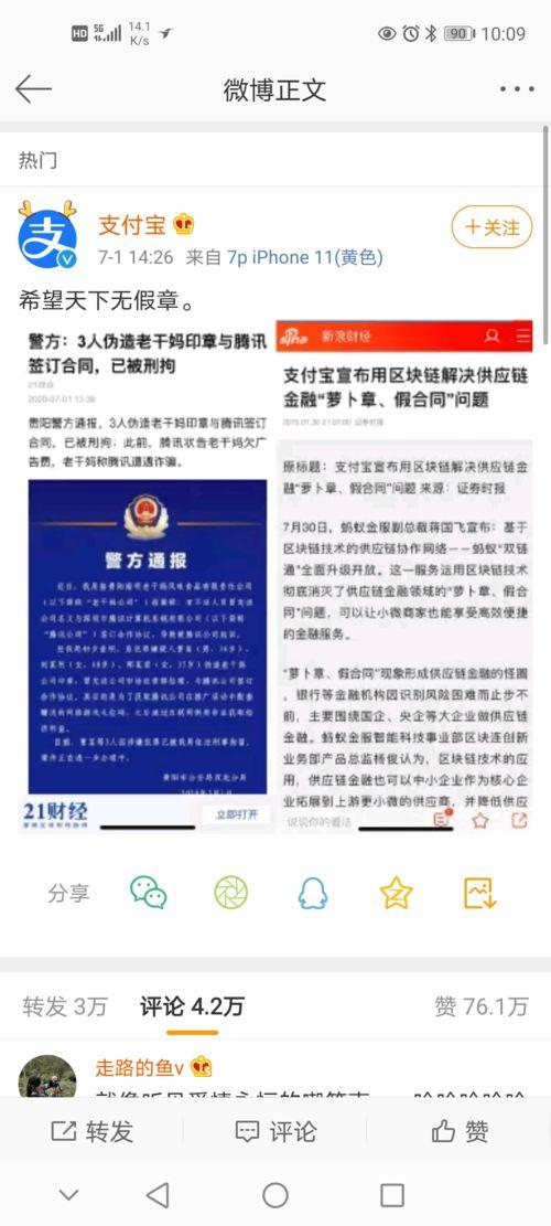 吃瓜的头条号,揭秘娱乐圈最新热点事件