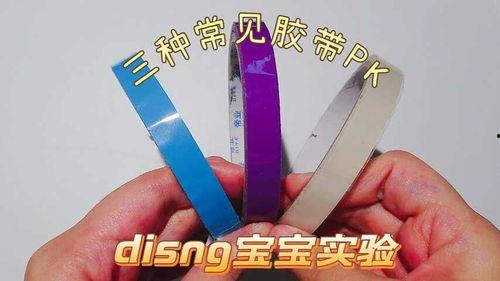 怎么用网红胶带粘小球,创意手工新玩法