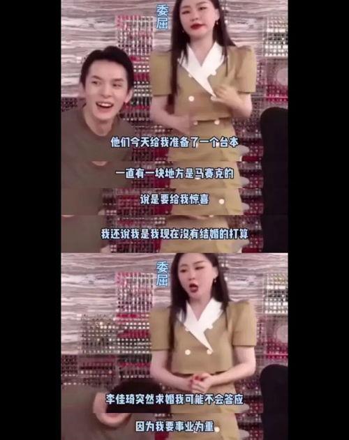 吃瓜曝光走光视频