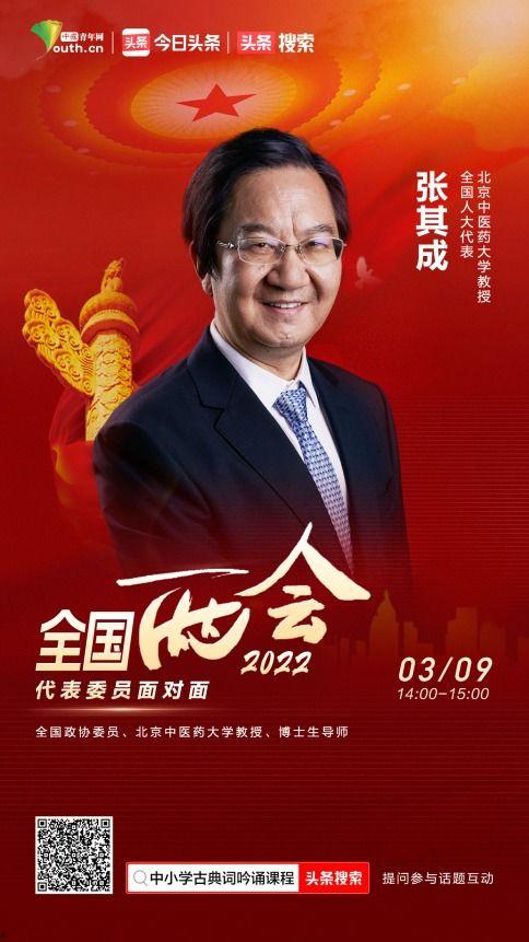 今日头条中医老师简介,传承千年智慧，守护健康人生