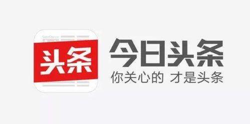 电脑怎么玩头条极速版,电脑版头条极速版操作指南