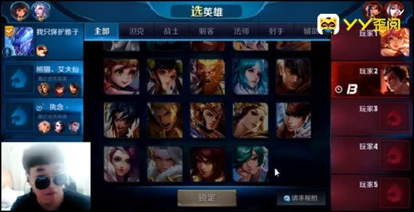 游戏主播多久能上头条,揭秘上头条的黄金时间！