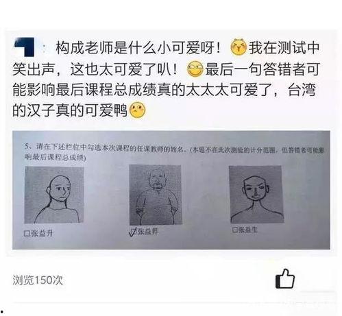 送蜜瓜的老师叫什么称呼,致敬那位送蜜瓜的恩师