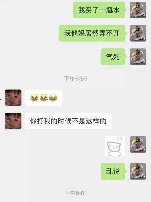 头条上如何找到对象聊天,教你轻松在平台上找到心仪对象畅聊