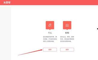 头条怎么注册自己号码,一号码在手，头条畅游无忧