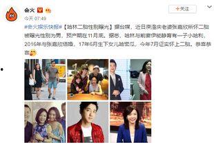 爆料二胎再生男孩视频,二胎宝宝竟是帅气小王子