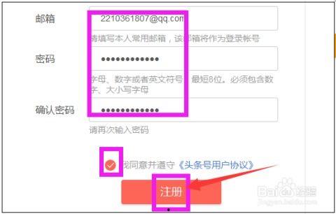 注册头条作品怎么删除
