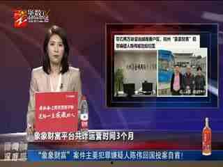 钱塘老娘舅新闻爆料,揭秘背后惊人真相