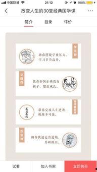 巧小君头条专栏7,揭秘生活小技巧，轻松提升生活品质