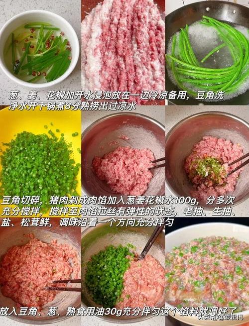 今日头条元宝饺子馅,创新美食，馅料丰富，一口咬下满口幸福