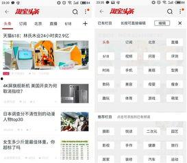 网红淘宝 知乎,电商与知识平台的跨界融合