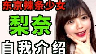 圈内爆料吃瓜子视频,圈内爆料背后的真相