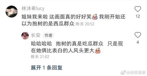 吃瓜群众有多努力,揭秘他们背后的不懈努力