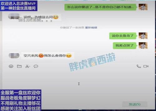 呼叫二狗爆料视频下载安装