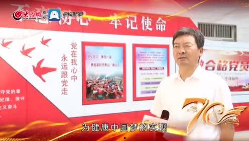 泰安今日头条新闻宁阳,聚焦宁阳最新动态，共话发展新篇章