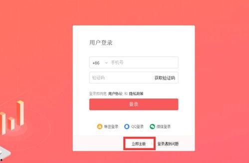 头条千粉之路怎么注册,轻松注册，开启自媒体达人之旅